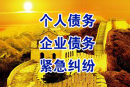 五寨要债公司:第三人账户接收老赖借款是否合法？